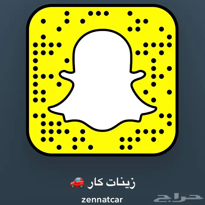 نيسان عازل كبوت باترول 88-97 اصلي 1