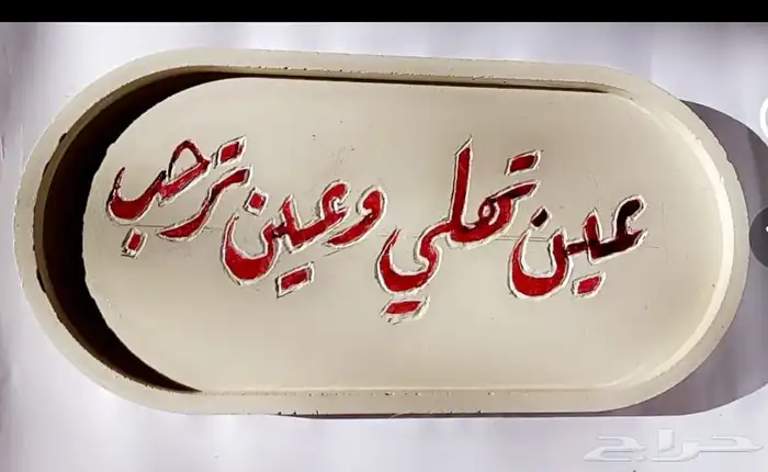 كتابة اسماء او رسم يدوي او نحت على الزجاج والاكواب او الجبس 5