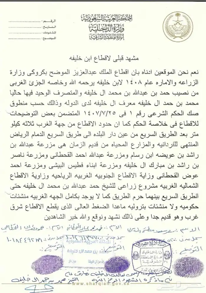 للإيجار مزرعه او للبيع 5