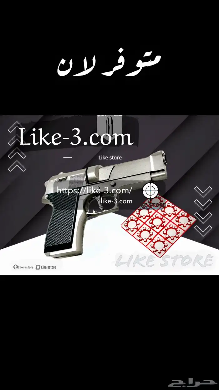 حديد كامل زينة وصوت طرطعان كبير وثقيل 0