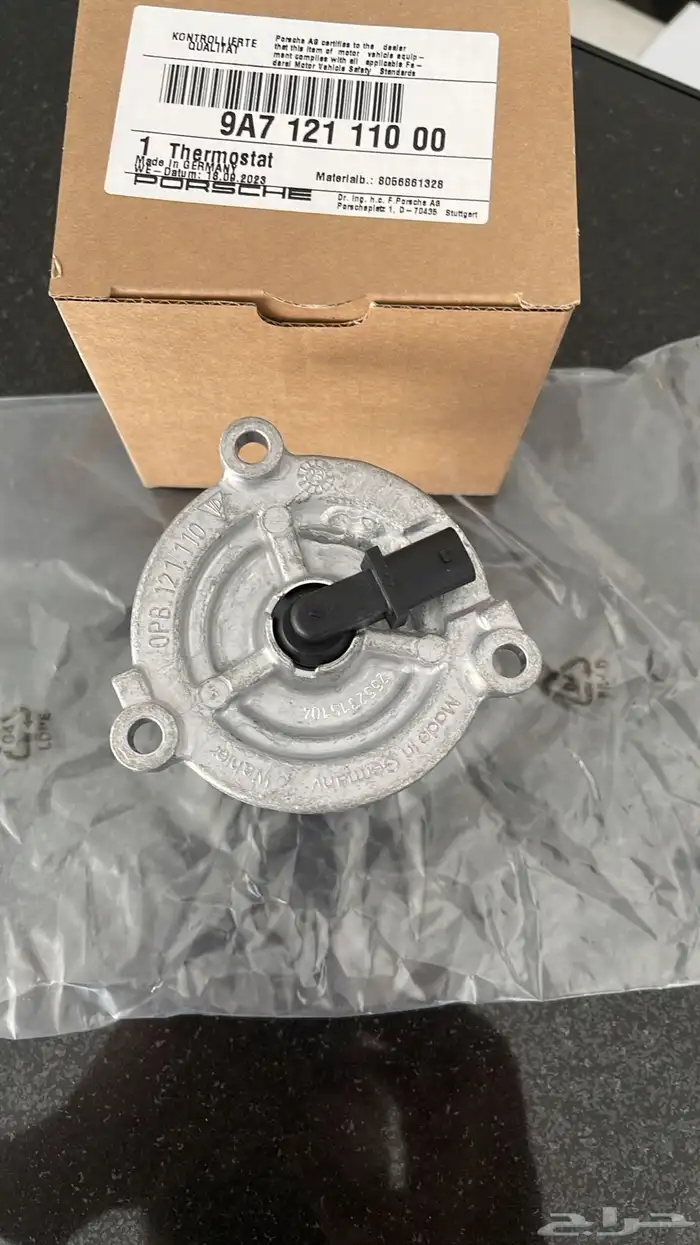 قطع غيار بنتلي بورش آودي فولكس فاكين مازيراتي بالإمارات 23