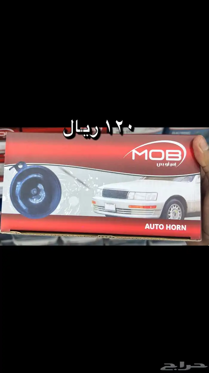 منتجات عناية بالسيارات 18