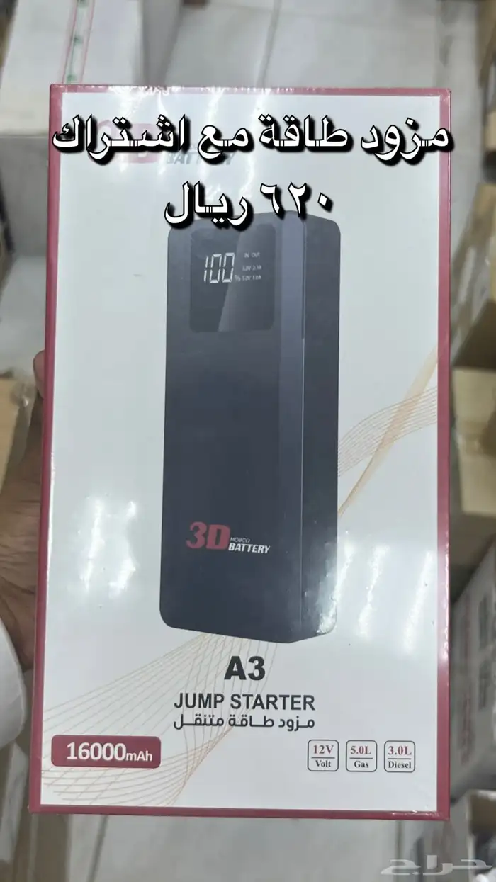 منتجات عناية بالسيارات 11