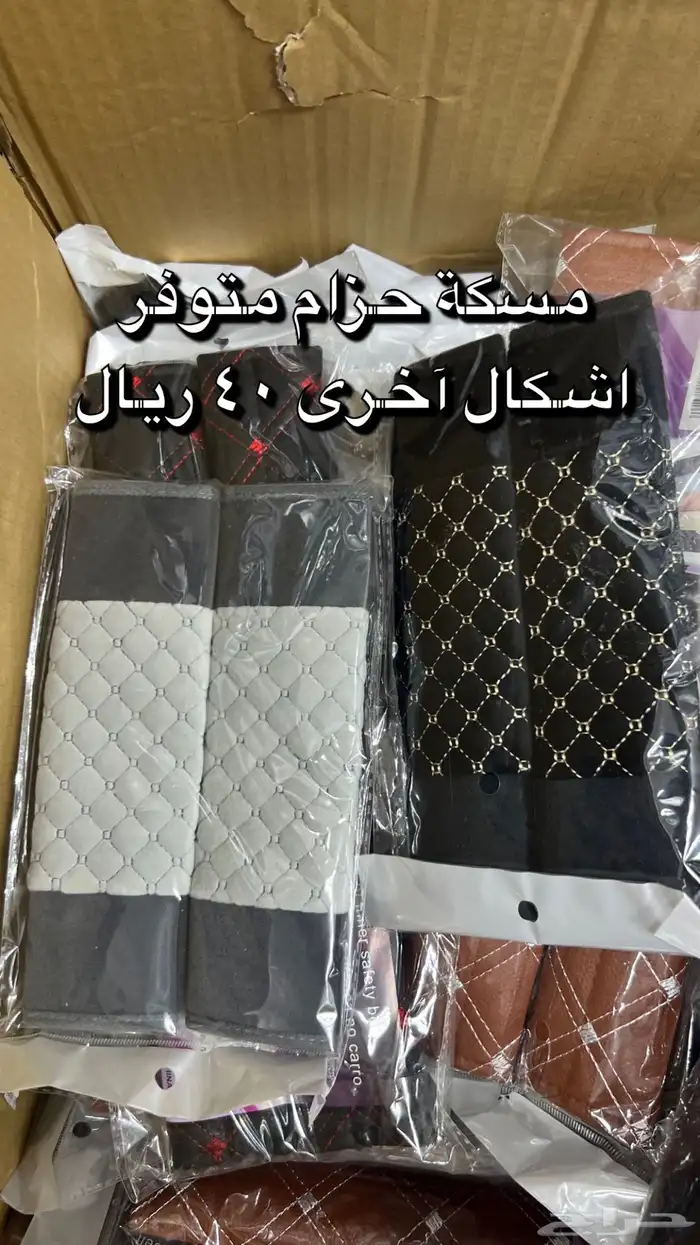 منتجات عناية بالسيارات 10