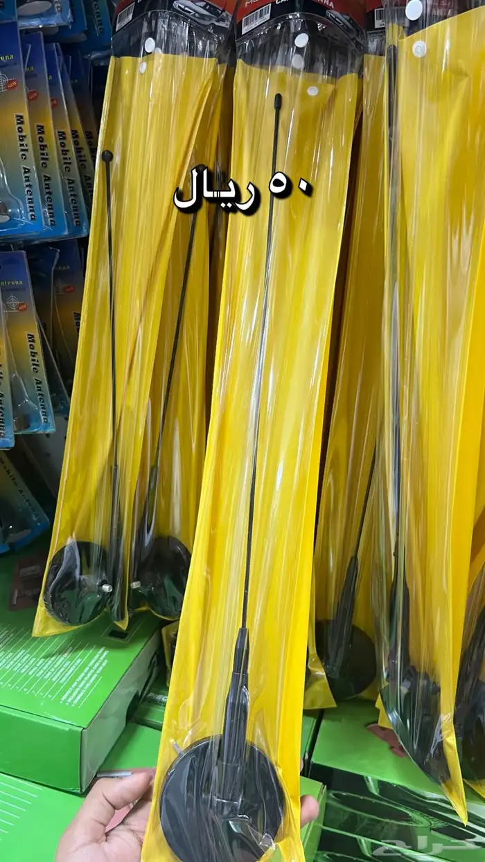 منتجات عناية بالسيارات 16