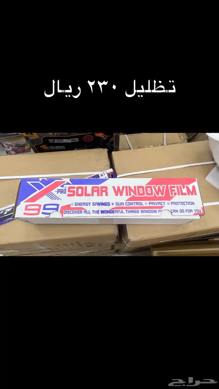 منتجات عناية بالسيارات 21