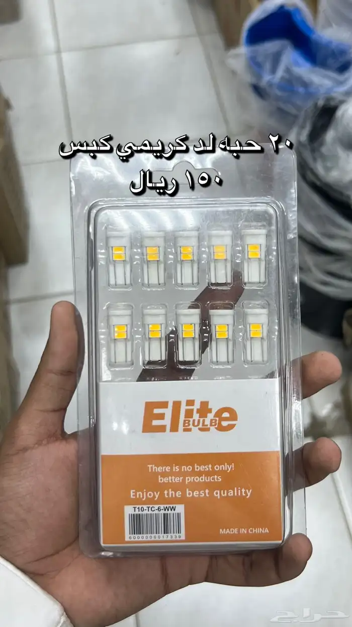 منتجات عناية بالسيارات 7