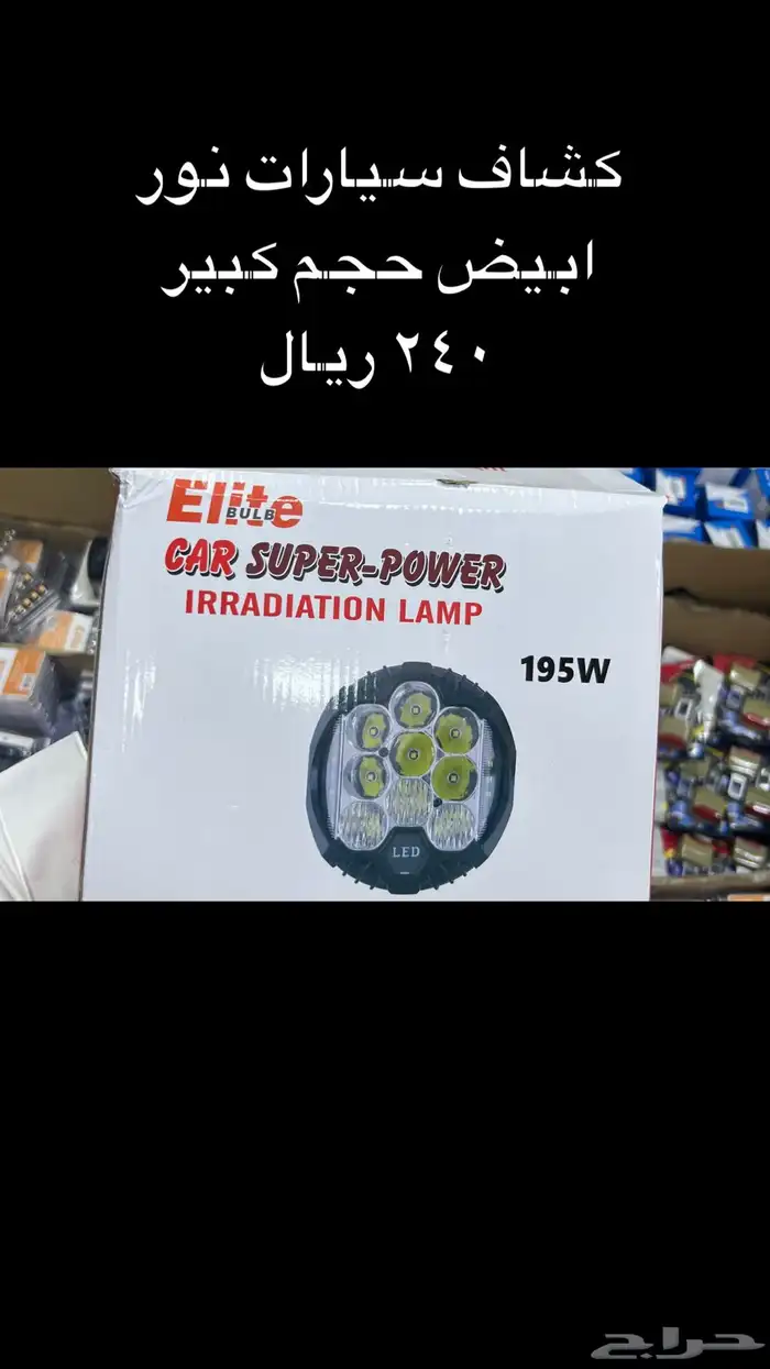 منتجات عناية بالسيارات 6