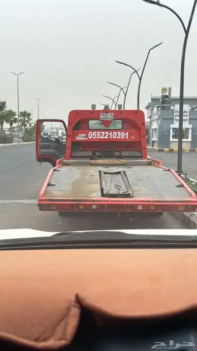 سطحه العارضه وضواحيها 0