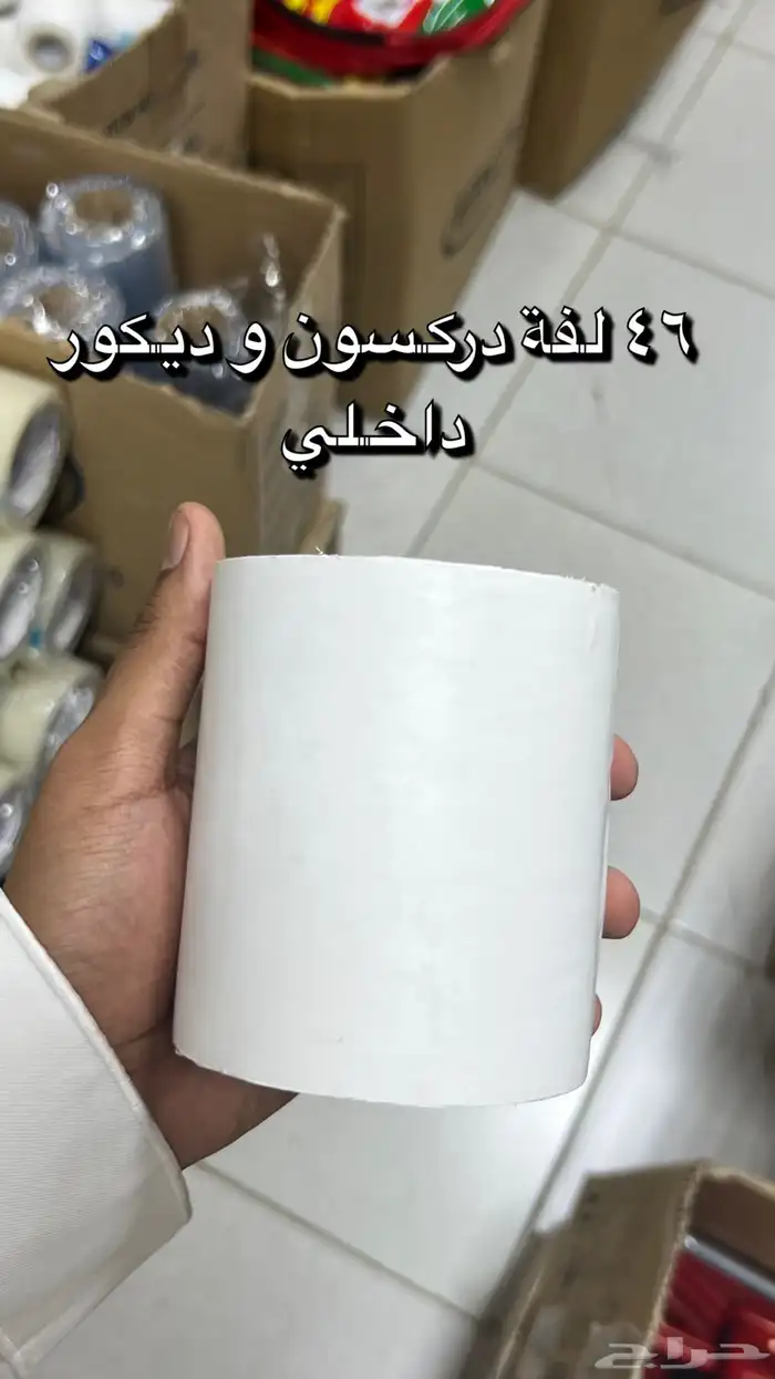 منتجات عناية بالسيارات 13