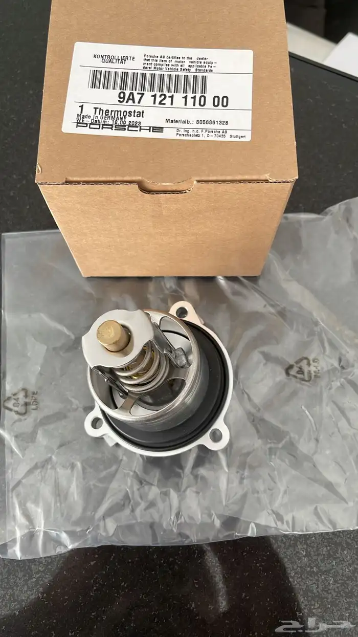 قطع غيار بنتلي بورش آودي فولكس فاكين مازيراتي بالإمارات 24