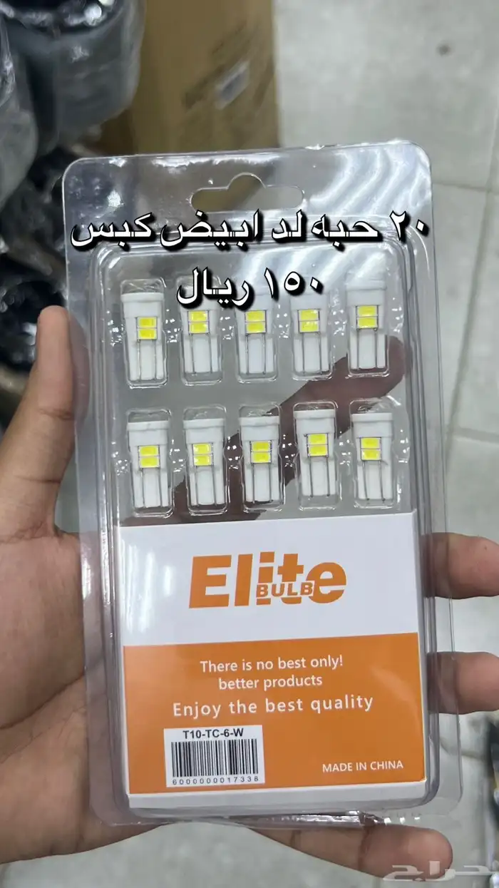منتجات عناية بالسيارات 8