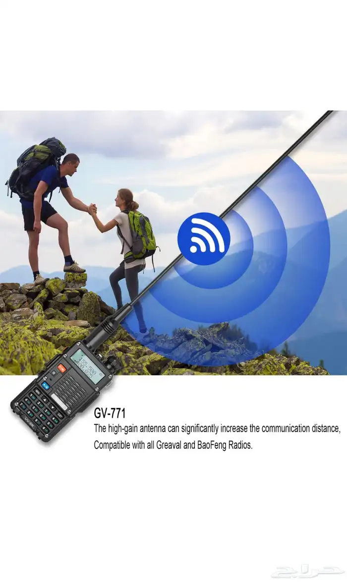 جهاز BF UV-5R   اتصال قوي ومثالي للفنادق بسعر 370 ريال 1