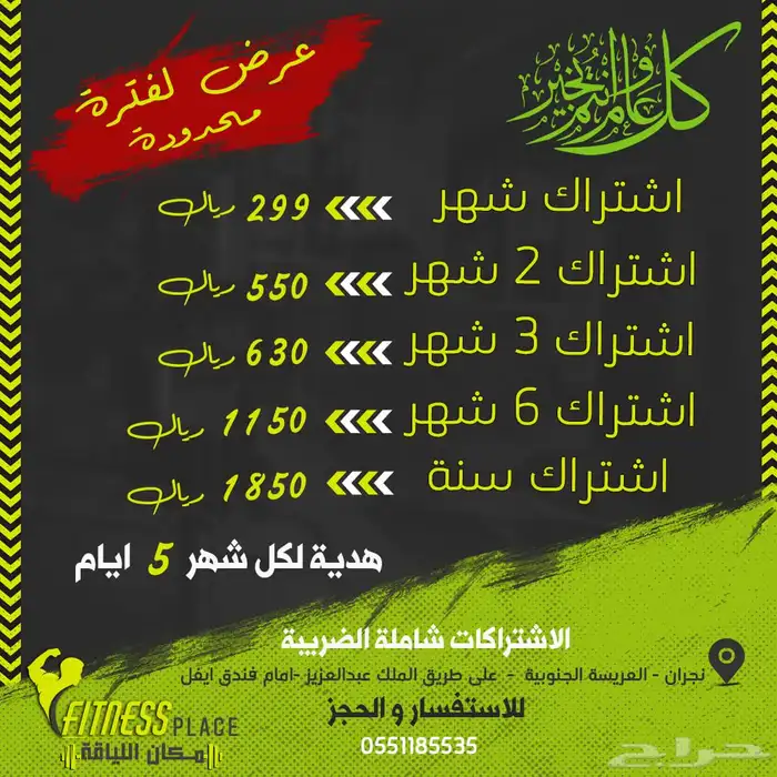 تصميمات و مونتاج و بوربوينت 15