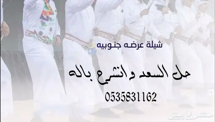 منشد شيلات شاعر جزل 0