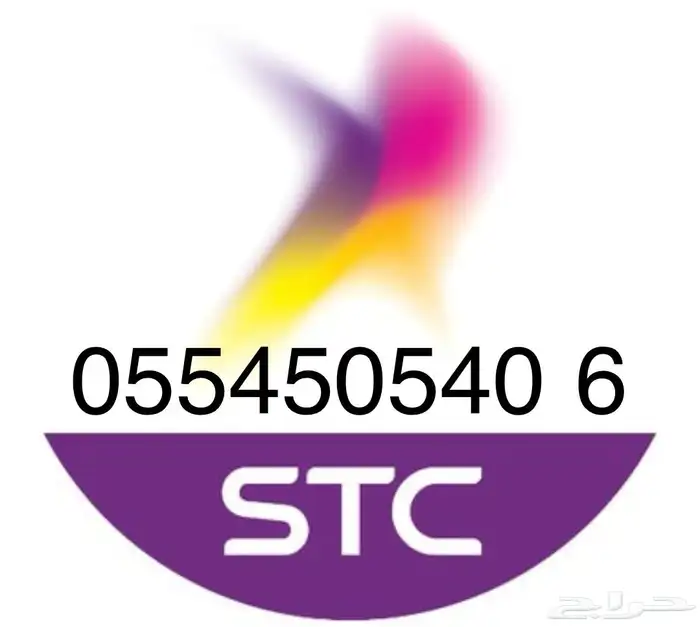 رقم سوا شحن جديد 70ريال 0