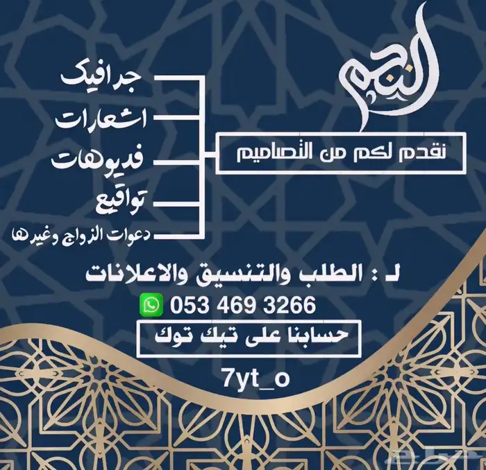 مصمم مبدع وبسعر مناسب 0