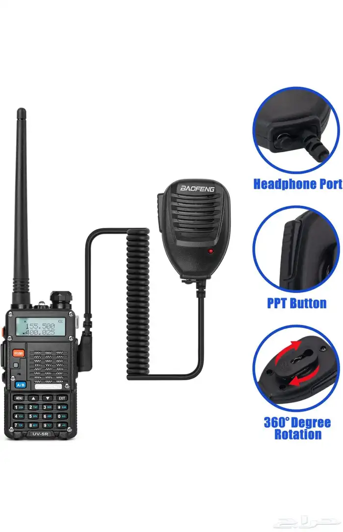 جهاز BF UV-5R   اتصال قوي ومثالي للفنادق بسعر 370 ريال 2