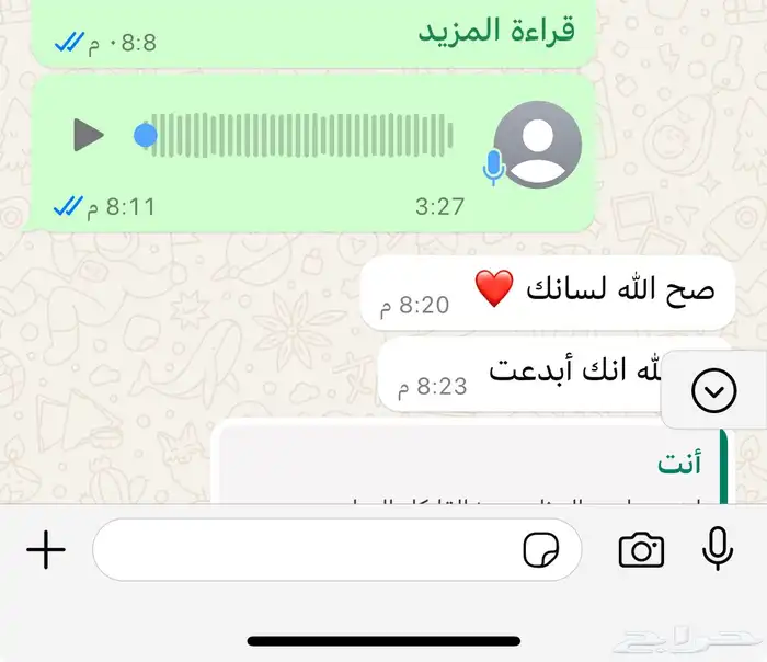 قصايد عرضه جنوبيه وشيلات جنوبيه باقل سعر 2