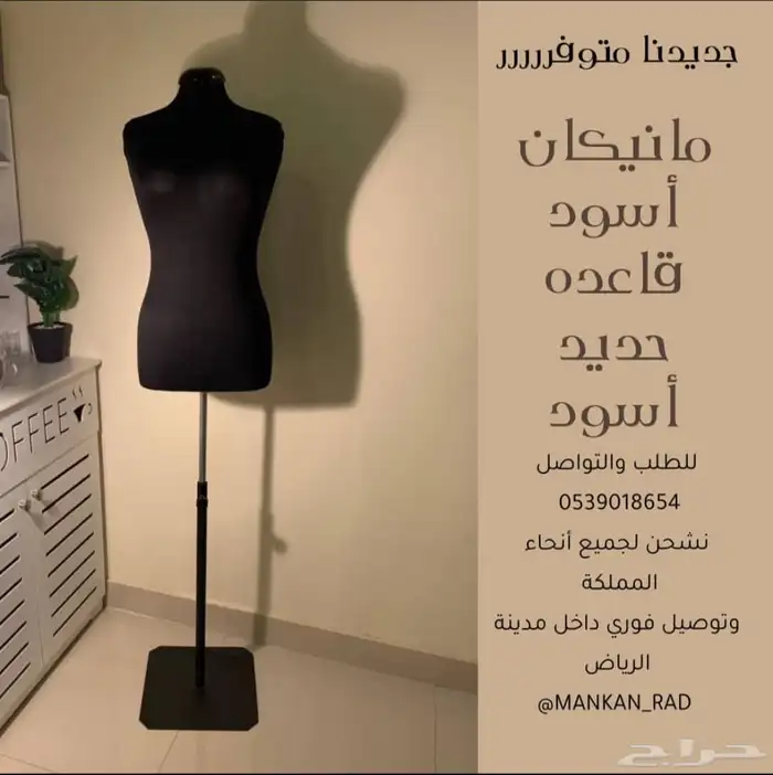 مانيكان نسائي رجالي مجسم 2