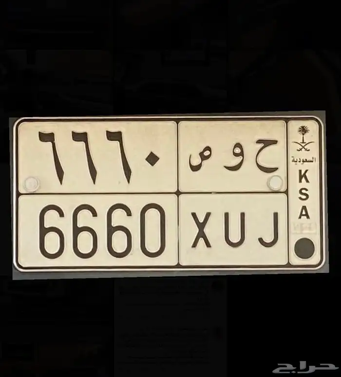 تم البيع خارج الموقع 0