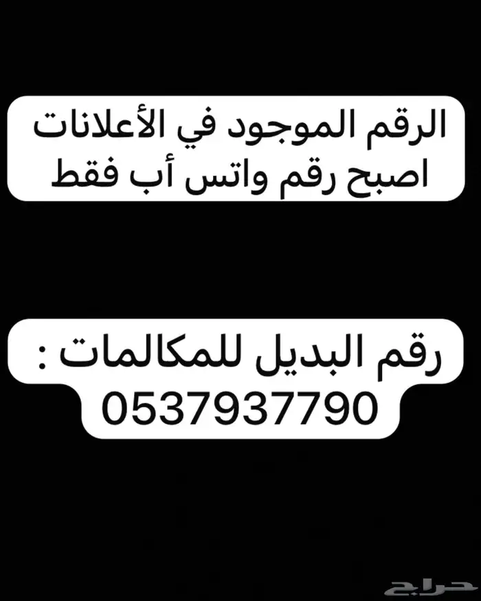 مطابع _ طباعة خلايا عاكس 4