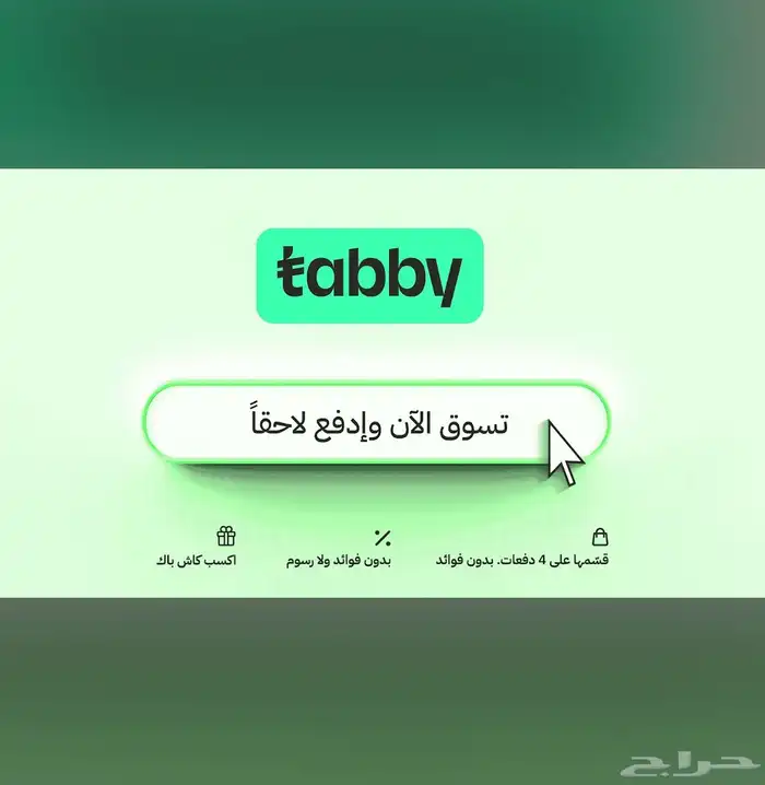 كنب L امريكي 5 متر يوجد تقسيط تابي تم البيع 1