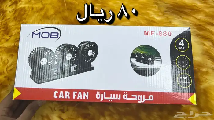 منتجات عناية بالسيارات 20