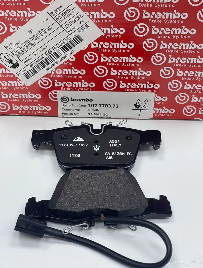 قطع غيار بنتلي بورش آودي فولكس فاكين مازيراتي بالإمارات 17