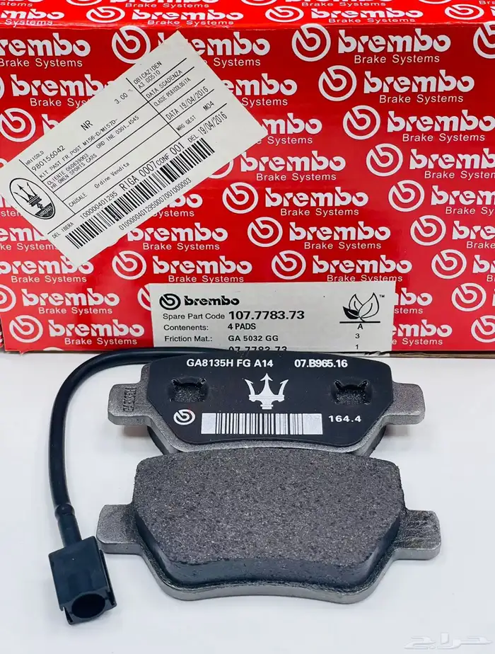 قطع غيار بنتلي بورش آودي فولكس فاكين مازيراتي بالإمارات 18