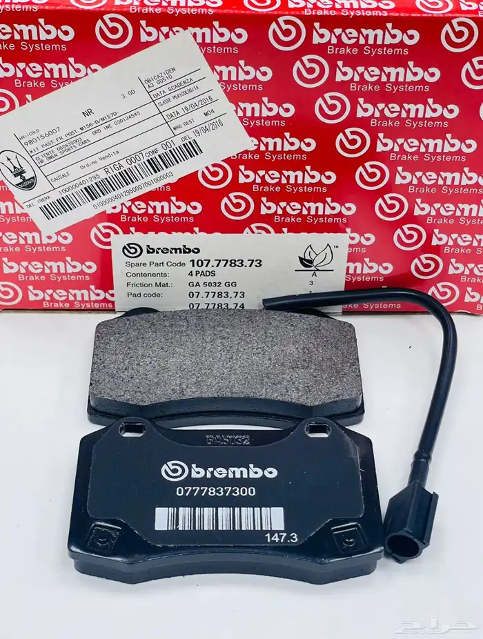 قطع غيار بنتلي بورش آودي فولكس فاكين مازيراتي بالإمارات 14