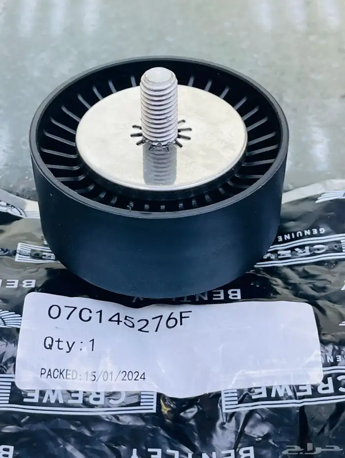 قطع غيار بنتلي بورش آودي فولكس فاكين مازيراتي بالإمارات 2