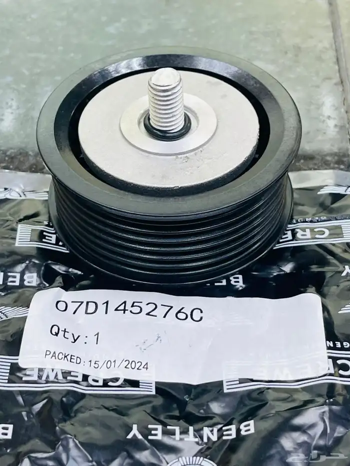 قطع غيار بنتلي بورش آودي فولكس فاكين مازيراتي بالإمارات 1