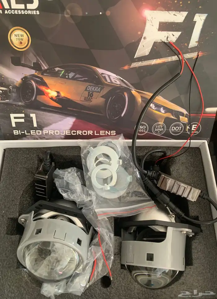 عدسات هيلا f1 bl-led 1