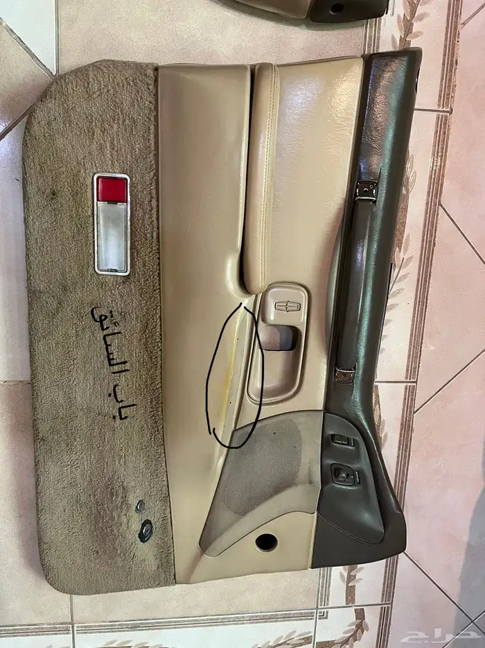 قطع لنكون تاون كار 14