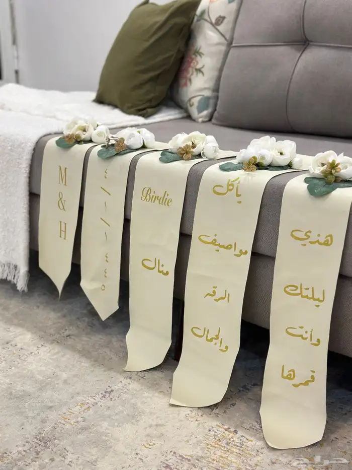 تنسيق شنط اغراض العروس 4