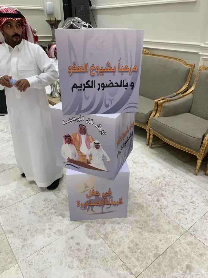 يوجد الدينا ركن ضيافه مهيلة الفخامة 12