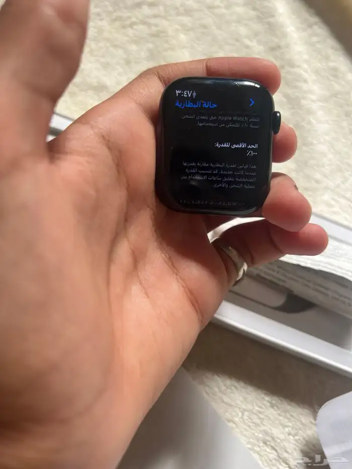 ساعه ابل واتش سيريس 8 13