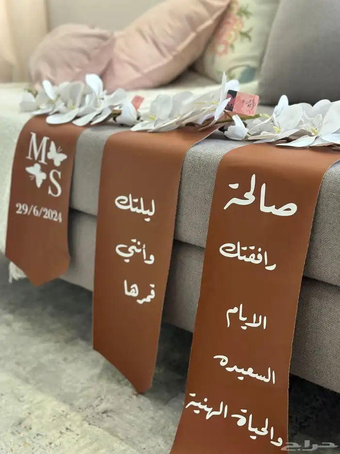 تنسيق شنط اغراض العروس 14