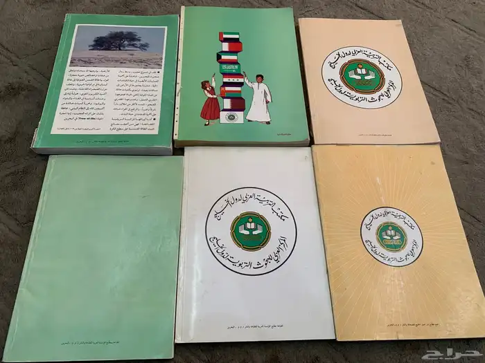 كتاب العلوم 1