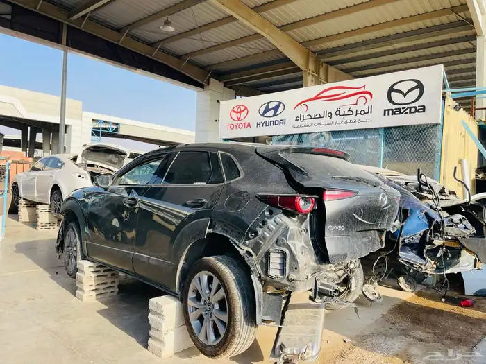 قطع غيار مازدا CX30 مستعمل تشليح 0