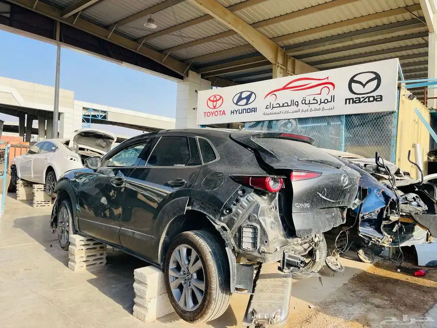 قطع غيار مازدا CX30 مستعمل تشليح 0