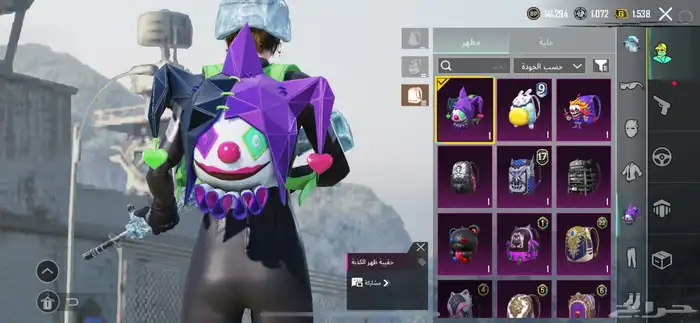 ببجي 8