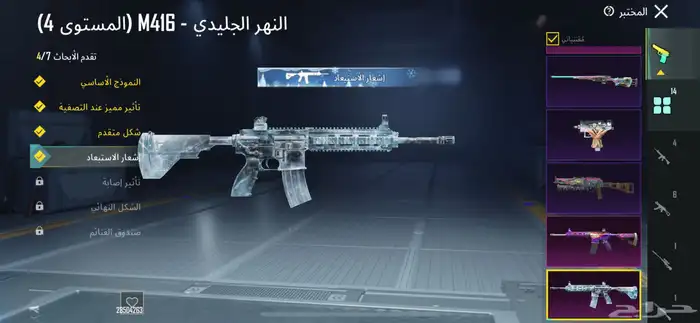ببجي 9