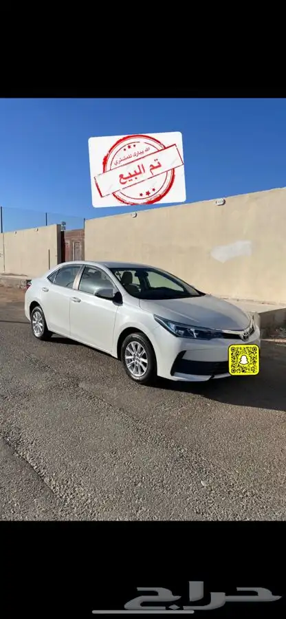كورلا مخزنة شبه اصفار تم البيع 0