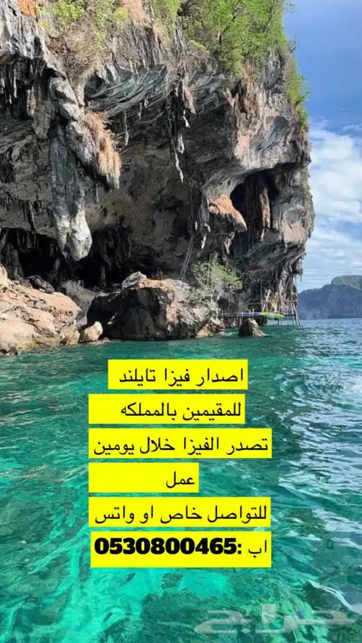 تايلاند سياحه 0