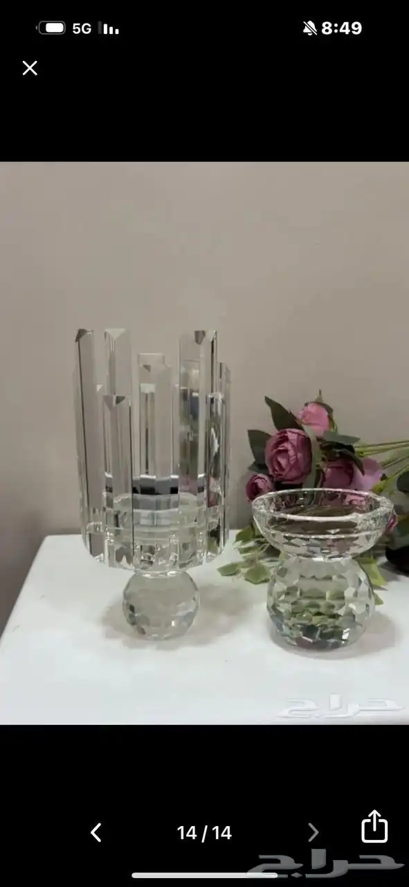 متوفر المباخر 2