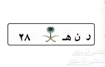 لوحة مميزة 0