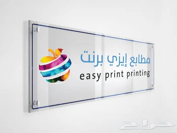 اكريليك قص ليزر مع طباعة 2