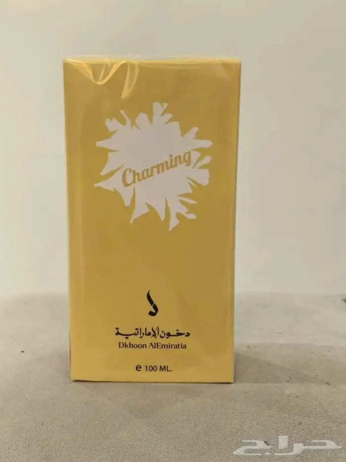 عطور دخون الاماراتية ومباخر اكترونية 2